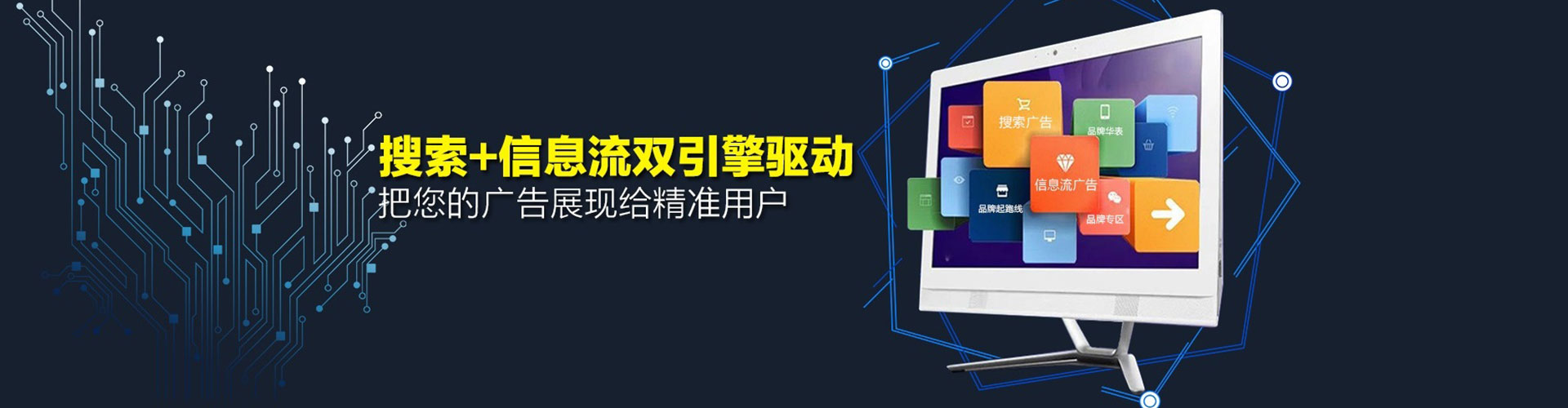 固始信息流怎么做