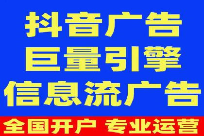 如何在竞争激烈的市场中成功投放信息流广告——XX公司经验分享