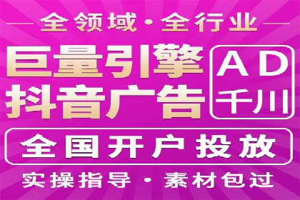 SEM开户实战：从账户搭建到效果提升